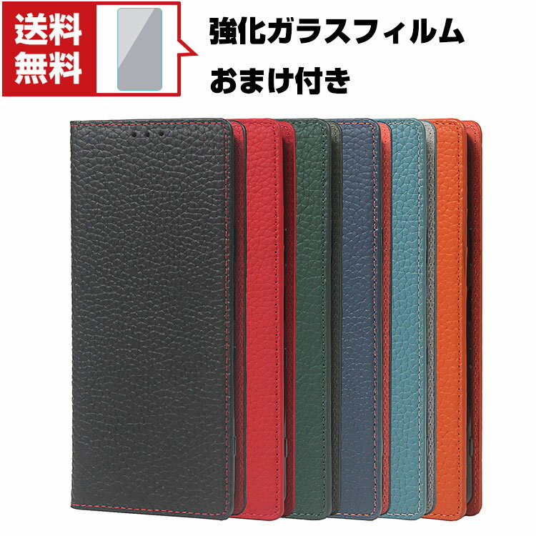 送料無料 SONY Xperia 5 III 1 III ソニー スマートフォン 保護 ケース 手帳型 PUレザー おしゃれ CASE 汚れ防止 スタンド機能 ストラップホール付き 便利 実用 カード収納 ブック型 カッコいい 人気 便利性の高い スマホ 手帳型カバー 強化ガラスフィルム おまけ付き