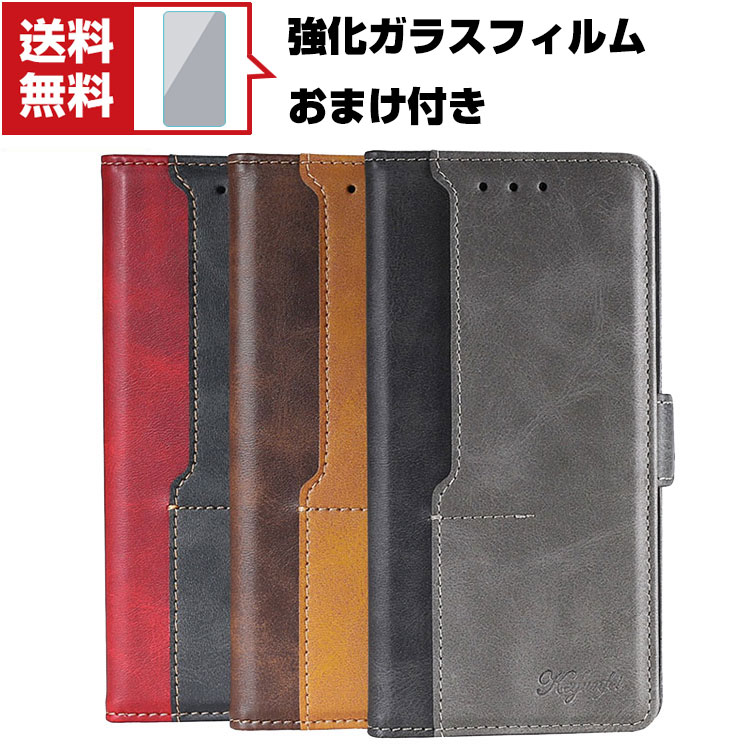 ޡȥեߤCOCO-fit㤨̵FCNT Fujitsu arrows We F-51B/FCG01   CASE ɻ ɵǽ Ѿ׷ ׷ۼ   ɼǼ ֥å ͵ ι⤤ ٻ  ޡȥե ݸ  PU 쥶 ĢС 饹ե ޤդפβǤʤ1,458ߤˤʤޤ