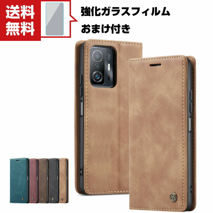 Rakuten - 送料無料 Xiaomi 11T Xiaomi 11T Pro 5G 保護 ケース 手帳型 高級TPUとPUレザー素材を採用され カード収納 スタンド機能 可愛い 落下防止 高級感があふれ おしゃれ カッコいい 鮮やかな 多彩 人気 衝撃に強い 人気 ケース 強化ガラスフィルム おまけ付き