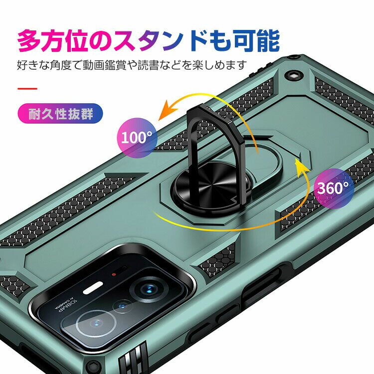 シャオミ 11t Pro 5g ケース 持ちやすい スマホ保護ケース 耐衝撃 スタンド機能 衝撃防止 汚れ 傷つき防止 人気 背面カバー Tpu素材 とpc素材フレームの組み合わせ カッコいい 送料無料 おしゃれ 衝撃に強い 便利 全面保護 21a W新作 送料無料 軽量 Case Xiaomi 傷