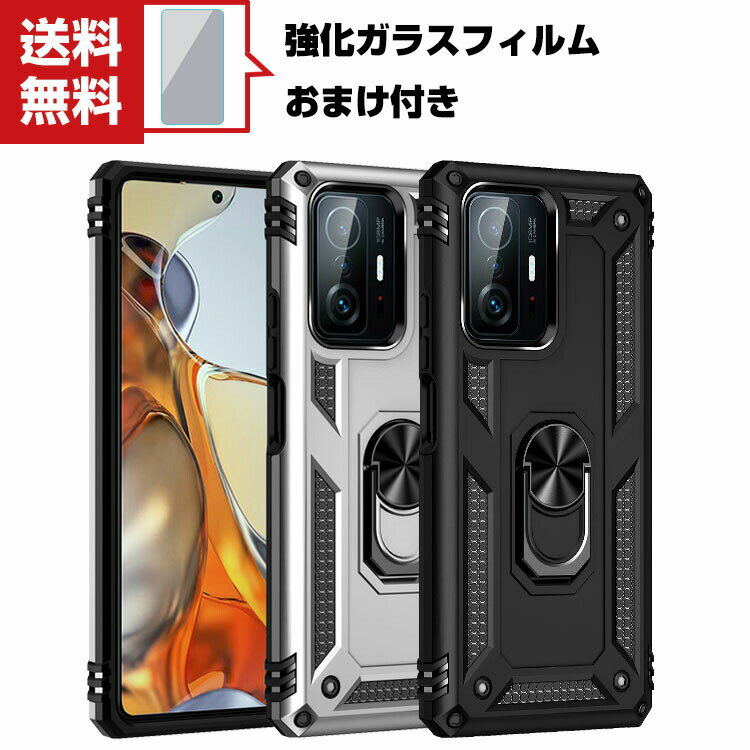 シャオミ 11t Pro 5g ケース 持ちやすい スマホ保護ケース 耐衝撃 スタンド機能 衝撃防止 汚れ 傷つき防止 人気 背面カバー Tpu素材 とpc素材フレームの組み合わせ カッコいい 送料無料 おしゃれ 衝撃に強い 便利 全面保護 21a W新作 送料無料 軽量 Case Xiaomi 傷