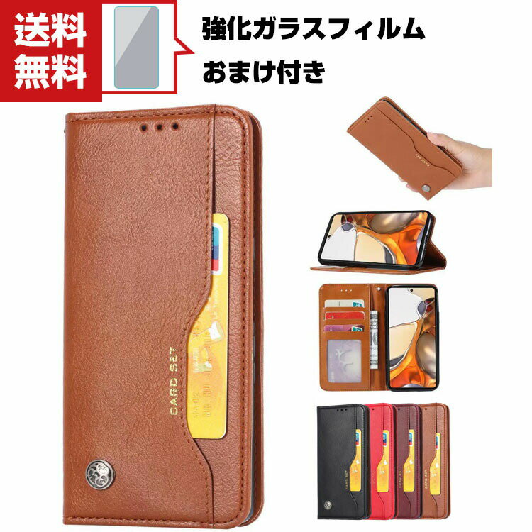 Rakuten - 送料無料 Xiaomi 11T Xiaomi 11T Pro 5G 保護 ケース 手帳型 高級PUレザー カード収納 スタンド機能 衝撃吸収 可愛い 落下防止 高級感があふれ おしゃれ カッコいい 耐衝撃 軽量 持ちやすい 全面保護 鮮やかな 多彩 人気 衝撃に強い ケース 強化ガラスフィルム おまけ付き