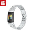 送料無料 Fitbit Charge 5 ウェアラブル端末・スマートウォッチ 交換 時計バンド オシャレな 高級ステンレス 交換用 ベルト 装着簡単 便利 実用...