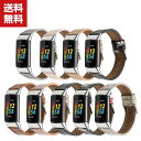 送料無料 Fitbit Charge 5 ウェアラブル端末・スマートウォッチ 交換 時計バンド オシャレな 高級PUレザー 交換用 ベルト 装着簡単 スポーツ ...