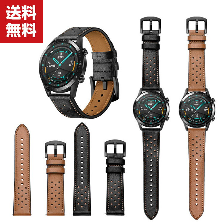 送料無料 Huawei WATCH GT Runner ウェアラブル端末・スマートウォッチ 交換 時計バンド オシャレな 高級PUレザー 交換用 ベルト 装着簡単 スポーツ ベルト 便利 実用 人気 おすすめ おしゃれ 交換リストバンド