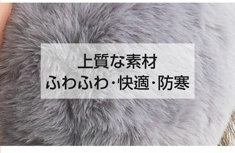 送料無料 オシャレイヤーマフ 可愛い 耳あて 耳カバー 鹿の角 もこもこ かわいい イヤーウォーマー レディース 秋冬 イヤーマフラー 裏ボア マフラー 厚手 あったか 暖かい ガールズ 小顔効果 おしゃれ 防寒対策 防寒グッズ 小物プレゼント ギフト 冬 アウトドア 新作