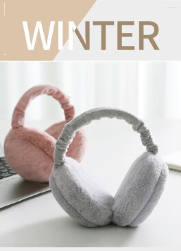 送料無料 オシャレイヤーマフ 可愛い 耳あて 耳カバー もこもこ かわいい 折り畳み耳当て 携帯便利 オシャレ イヤーウォーマー レディース 秋冬 イヤーマフラー 裏ボア マフラー 厚手 あったか 暖かい ガールズ おしゃれ 防寒対策 防寒グッズ ギフト 冬 アウトドア 新作