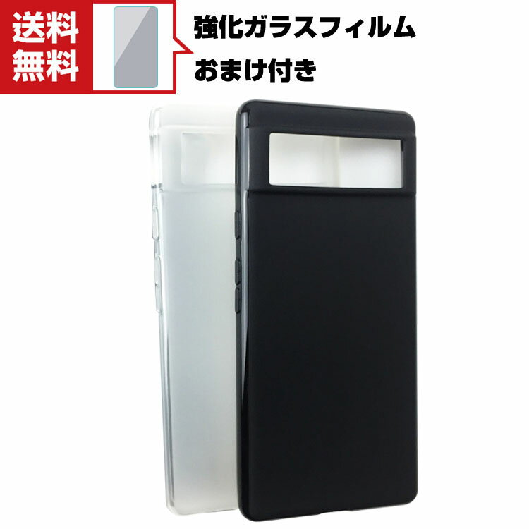 ̵  ԥ6A Google Pixel 6 Pixel 6 pro Pixel6A ꤫ۤ CASE ׷˶TPUǺ ޥݸ Ѿ׷ ׷ɻ 鴶դ   ͵   եȥС 饹ե ޤդ