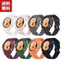 送料無料 Samsung Galaxy Watch4 40mm Galaxy Watch4 44mm ウェアラブル端末・スマートウォッチ 交換 時計バンド オシャレな TPU 交換用 ベルト 装着簡単 便利 実用 人気 おすすめ おしゃれ 交換リストバンド(2)