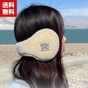 送料無料 オシャレイヤーマフ 可愛い 耳あて 耳カバー もこもこ かわいい イヤーウォーマー レディース 秋冬 イヤーマフラー 裏ボア マフラー 厚手 あったか...