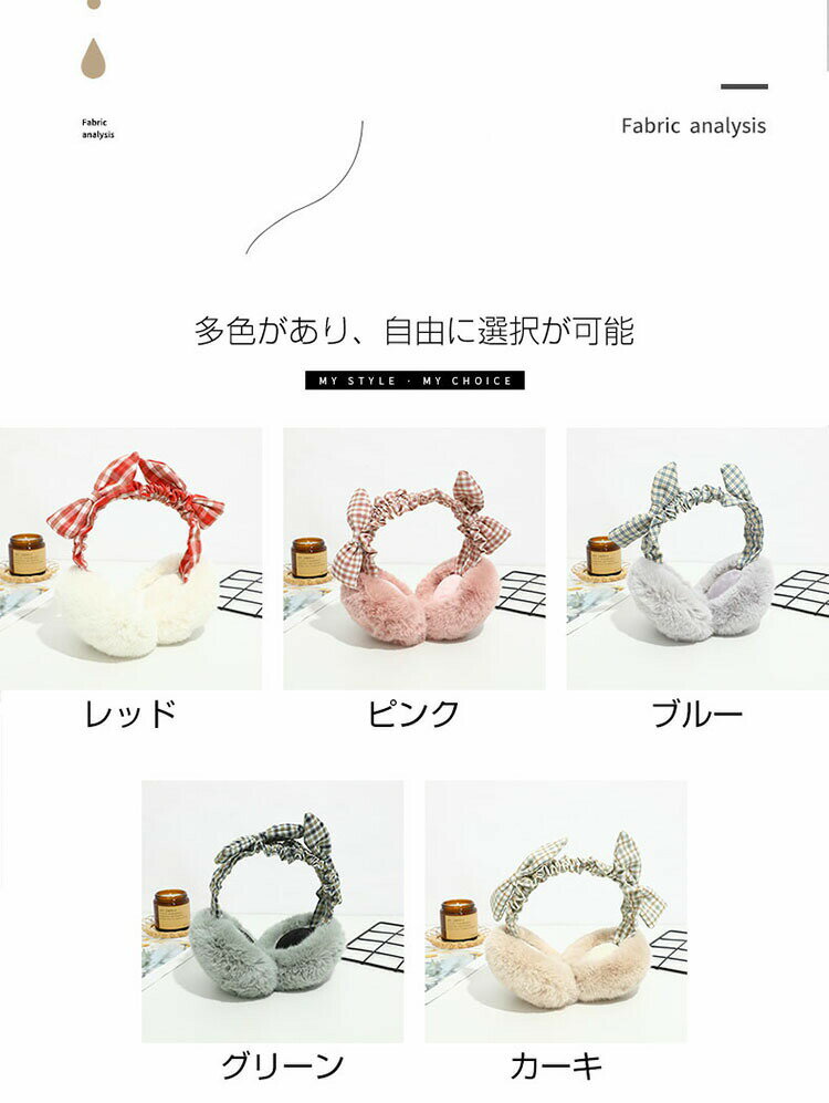 送料無料 オシャレイヤーマフ 可愛い 耳あて 耳カバー 蝶々結び もこもこ かわいい イヤーウォーマー レディース 秋冬 イヤーマフラー 裏ボア マフラー 厚手 あったか 暖かい ガールズ 小顔効果 おしゃれ 防寒対策 防寒グッズ 小物プレゼント ギフト 冬 アウトドア 新作