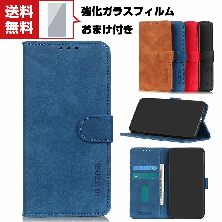 乐天商城 - 送料無料 OPPO A55S 5G スマートフォン ケース 手帳型 レザー おしゃれ CASE 汚れ防止 スタンド機能 耐衝撃 衝撃吸収 実用 カード収納 ブック型 カッコいい 人気 便利性の高い Android オッポ スマホ 保護 手帳型カバー 強化ガラスフィルム おまけ付き