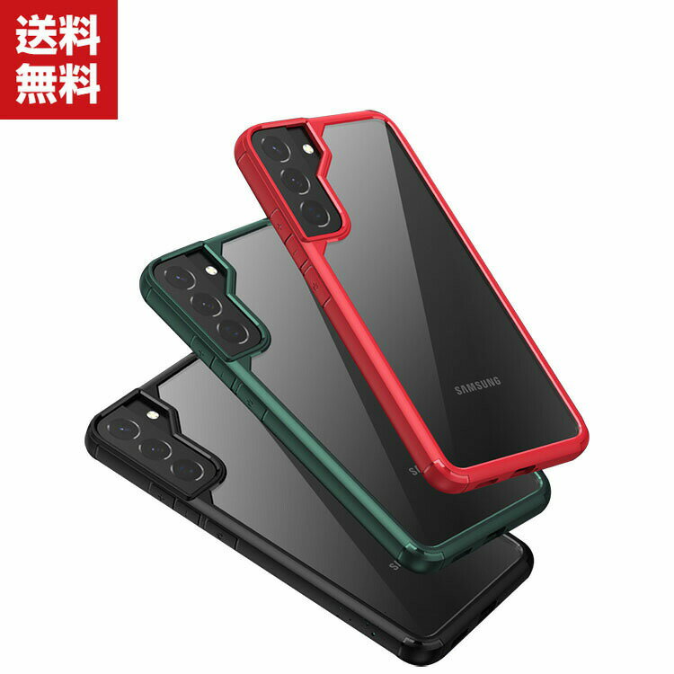 乐天商城 - 送料無料 Samsung Galaxy S22 Ultra 5G SC-52C/SCG14 クリアケース タフで頑丈 2重構造 耐衝撃 衝撃吸収 落下防止 サムスン スマホ 保護ケース 便利 実用 人気 おすすめ おしゃれ 便利性の高い TPU&PC 透明 背面カバー