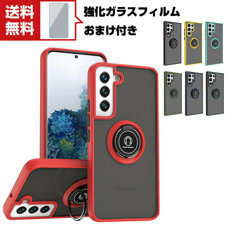 Rakuten - 送料無料 Samsung Galaxy S22 S22+ ケース タフで頑丈 2重構造 耐衝撃 衝撃吸収 落下防止 リングブラケット付き スタンド機能 サムスン スマホ 保護ケース 便利 実用 人気 おすすめ おしゃれ 便利性の高い TPU&PC 背面カバー 強化ガラスフィルム おまけ付き