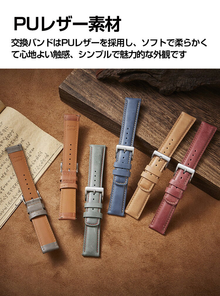 送料無料 SUUNTO 3 SUUNTO 3 FITNESS ウェアラブル端末・スマートウォッチ 交換 時計バンド オシャレな 高級PUレザー 交換用 ベルト 装着簡単 スポーツ ベルト 便利 実用 人気 おすすめ おしゃれ 交換リストバンド