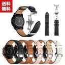 送料無料 SUUNTO 3 SUUNTO 3 FITNESS ウェアラブル端末・スマートウォッチ 交換 時計バンド オシャレな 高級PUレザー 交換用 ベルト ...