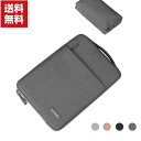 送料無料 mouse computer MousePro-P101A0/mouse E10 10.1インチ マウスコンピューター タブレットPC ケース 布 カ...