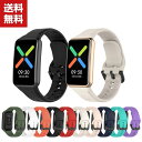 送料無料 OPPO Watch Free ウェアラブル端末・スマートウォッチ用 交換 時計バンド オシャレな シリコン 交換用 ベルト 装着簡単 便利 実用 人...