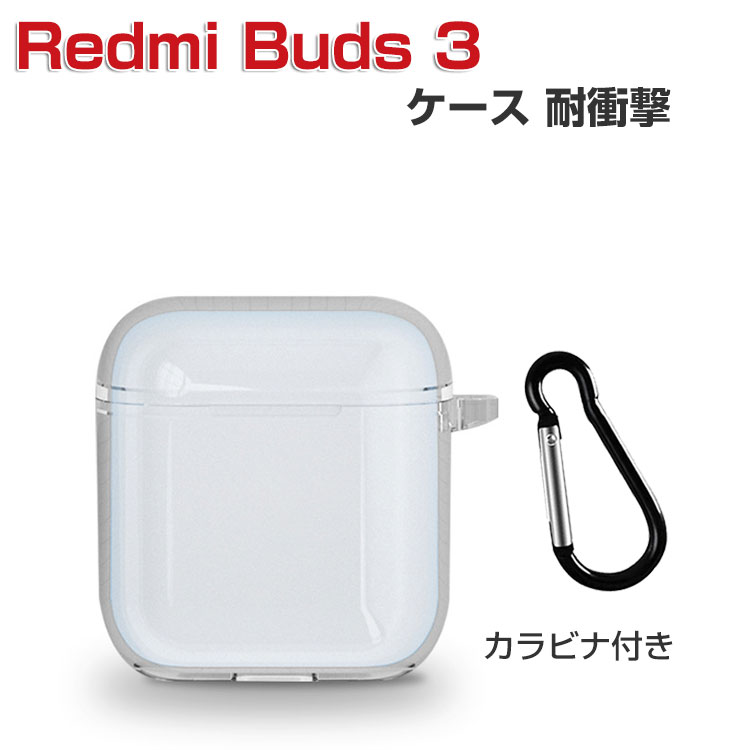 ̵ Xiaomi Redmi Buds 3  ΤTPUǺ С 㥪 ɥߡ ۥ󡦥إåɥۥ ...