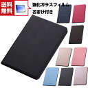 送料無料 Xiaomi Pad 5 / Pad 5 Pro 2021モデル 11インチ タブレットケース おしゃれ CASE 手帳型カバー スタンド機能 ブック...