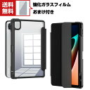 送料無料 Xiaomi Pad 5 / Pad 5 Pro 2021モデル 11インチ タブレットケース おしゃれ CASE 手帳型カバー スタンド機能 リムー...
