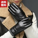 送料無料 手袋 メンズ 手ぶくろ てぶくろ グローブ 冬 防寒 防風 軽量 保温 紳士 通勤 通学 旅行 バイク サイクリング 自転車 厚手 ランニング アウトドア 手袋 スマホ対応 スマホ使用可能スマートフォン使用可能 メンズ フリース アウトドア グローブ