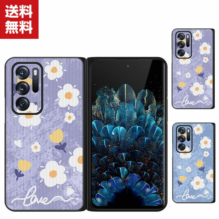 Rakuten - 送料無料 OPPO Find N オッポ 折りたたみ型Androidスマホアクセサリー PC ケース プラスチック製 PUレザー調 花柄 CASE 耐衝撃 軽量 持ちやすい 全面保護 カッコいい 便利 実用 ケース ハードカバー 人気 ケース 背面カバー