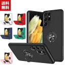 スマートフォン便利雑貨のCOCO-fitで買える「送料無料 Samsung Galaxy S22 Ultra 5G SC-52C/SCG14 ケース タフで頑丈 2重構造 耐衝撃 衝撃吸収 落下防止 リングブラケット付き スタンド機能 サムスン スマホ 保護ケース 便利 実用 人気 おすすめ おしゃれ 便利性の高い TPU&PC 背面カバー」の画像です。価格は1,458円になります。