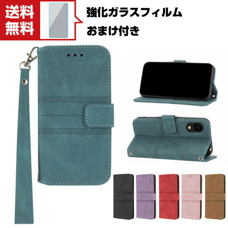 送料無料 Samsung Galaxy A22 5G SC-56B ギャラクシー 保護 ケース 手帳型 PUレザー おしゃれ CASE 汚れ防止 スタンド機能 便利 実用 カード収納 ブック型 カッコいい 人気 便利性の高い ストラップ付き スマートフォン 手帳型カバー 強化ガラスフィルム おまけ付き