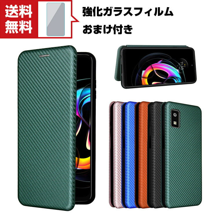 送料無料 SHARP AQUOS wish SHG06 スマートフォン 保護 ケース 手帳型 レザー おしゃれ CASE 汚れ防止 スタンド機能 便利 実用 カード収納 ブック型 カッコいい 人気 便利性の高い シャープ スマホ 手帳型カバー 強化ガラスフィルム おまけ付き