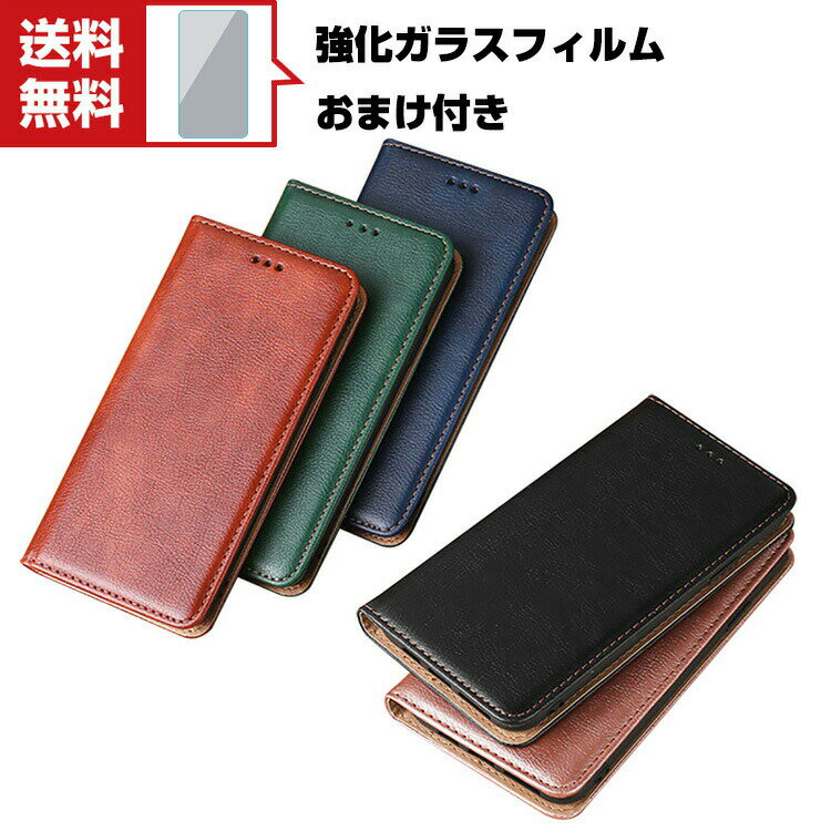 送料無料 SHARP AQUOS wish SHG06 スマートフォン 保護 ケース 手帳型 レザー おしゃれ CASE 汚れ防止 スタンド機能 便利 実用 カード収納 ブック型 カッコいい 人気 便利性の高い シャープ スマホ 手帳型カバー 強化ガラスフィルム おまけ付き