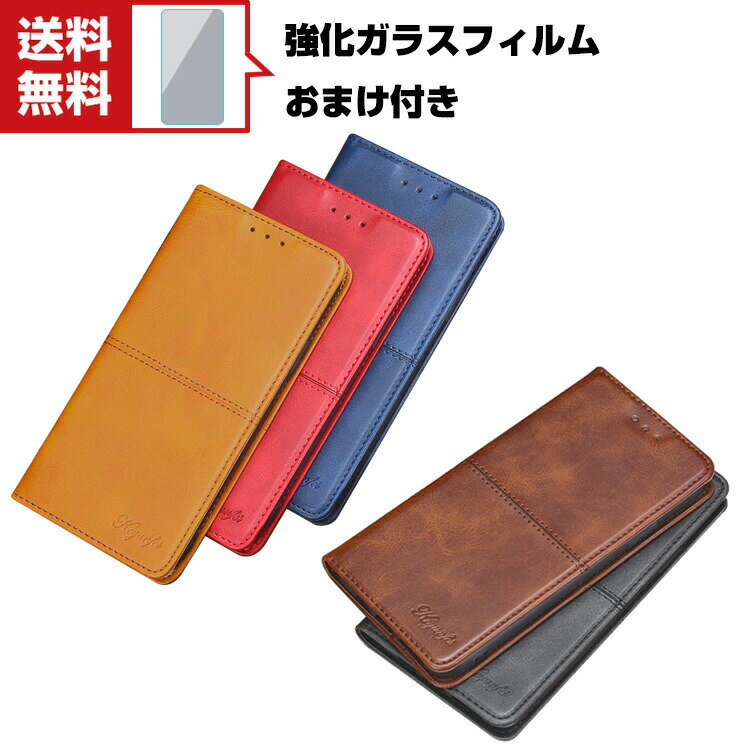 Rakuten - 送料無料 SHARP AQUOS wish SHG06 スマートフォン 保護 ケース 手帳型 レザー おしゃれ CASE 汚れ防止 スタンド機能 便利 実用 カード収納 ブック型 カッコいい 人気 便利性の高い シャープ スマホ 手帳型カバー 強化ガラスフィルム おまけ付き