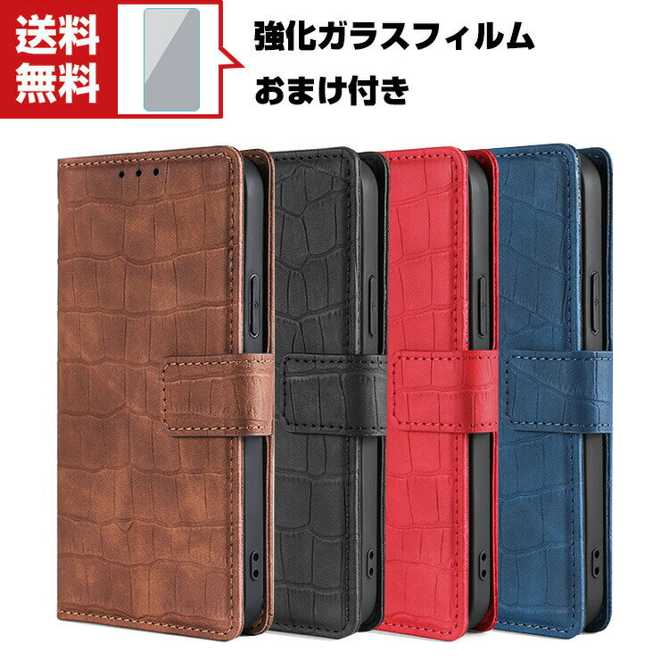 送料無料 SHARP AQUOS wish SHG06 スマートフォン 保護 ケース 手帳型 レザー おしゃれ CASE 汚れ防止 スタンド機能 便利 実用 カード収納 ブック型 カッコいい 人気 便利性の高い シャープ スマホ 手帳型カバー 強化ガラスフィルム おまけ付き