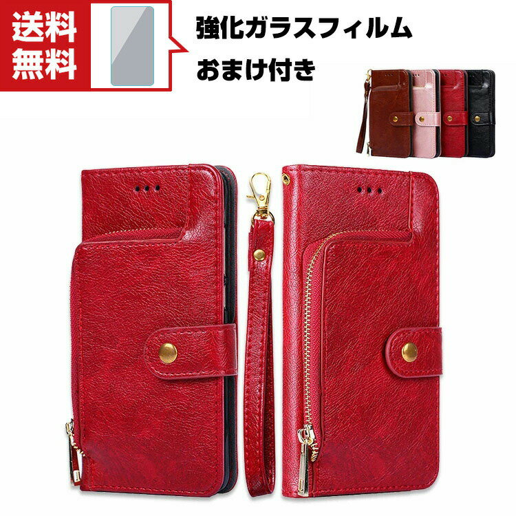 送料無料 SHARP AQUOS wish SHG06 スマートフォン 保護 ケース 手帳型 レザー おしゃれ CASE 汚れ防止 スタンド機能 便利 実用 カード収納 ブック型 ストラップ付き カッコいい 人気 便利性の高い シャープ スマホ 手帳型カバー 強化ガラスフィルム おまけ付き