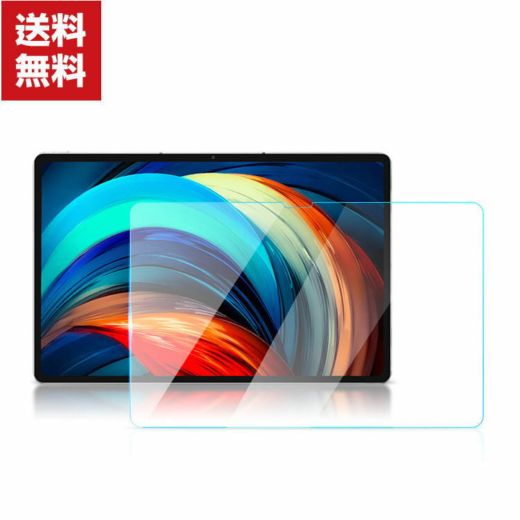 送料無料 Lenovo Tab P12 Pro 12.6型 (インチ) TB-Q706F レノボ タブレットPC HD Tempered Film ガラスフィルム 画面保護フィルム 飛散防止と傷防止 強化ガラス 硬度9H レノボ 液晶保護ガラス フィルム 強化ガラスシート