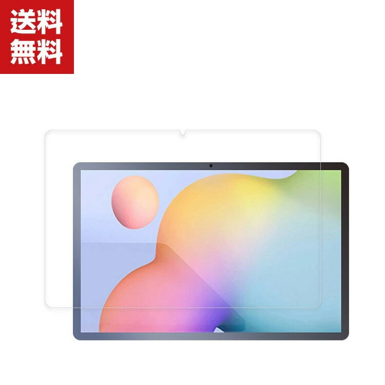 送料無料 Samsung Galaxy Tab S8 11インチ Tab S8 Tab S8 Plus 12.4インチ HD Film ガラスフィルム 画面保護フィルム 強化ガラス 硬度9H サムスン 液晶保護ガラス フィルム 強化ガラスシート 保護フィルム