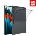 送料無料 Samsung Galaxy Tab S8 Galaxy Tab S8+ (2022モデル) タブレットケース おしゃれ サムスン CASE 薄型 ク...