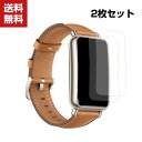 送料無料 Huawei WATCH FIT mini スマートウォッチ HD Film 画面保護フィルム フィルム 薄い 高透明 液晶保護 保護シート 液晶保護...