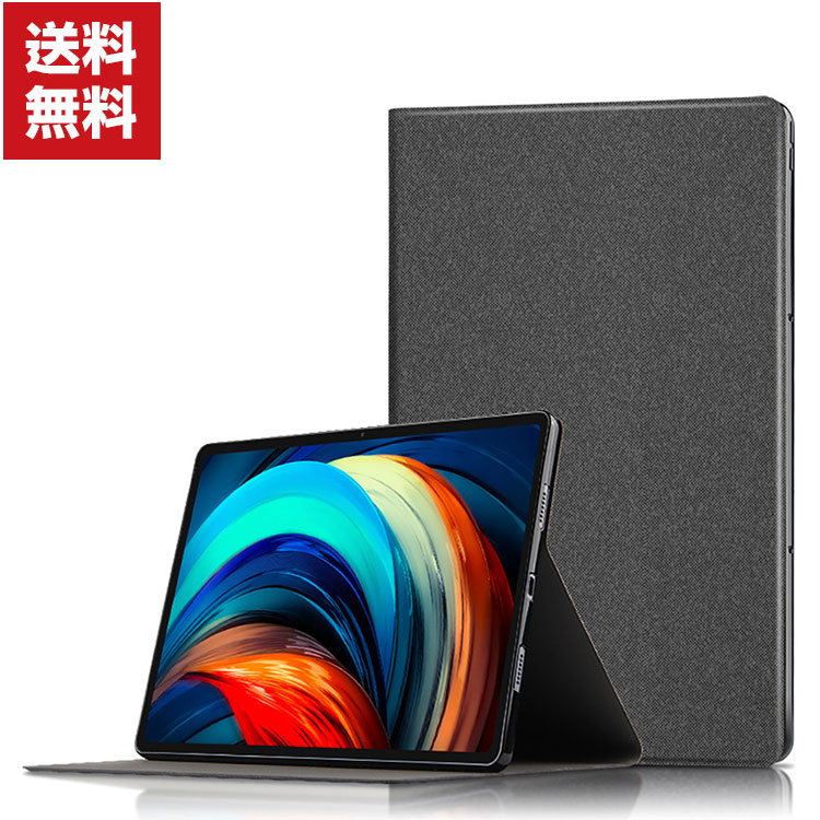 送料無料 Lenovo Tab P12 Pro 12.6型 (インチ) TB-Q706F レノボ タブレットPC 手帳型 レザー おしゃれ ケース CASE オートスリープ 持ちやすい 汚れ防止 スタンド機能 かっこいい 高級感があふれ カッ手帳型カバー お洒落な タブレットケース