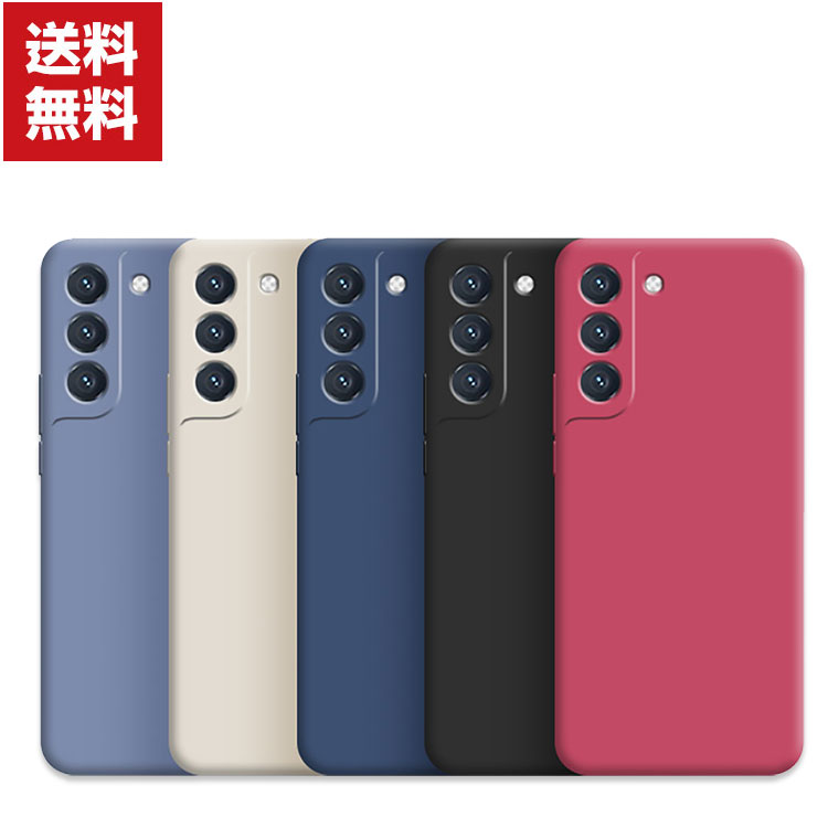 送料無料 Samsung Galaxy S22 Ultra ギャラクシー スマートフォン 保護 ケース 傷やほこりから守る CASE 衝撃に強い 柔軟性のあるシリコン素材 ストラップホール付き ストラップ付き 耐衝撃 衝撃防止 高級感があふれ 便利 実用 人気 おすすめ おしゃれ ソフトカバー