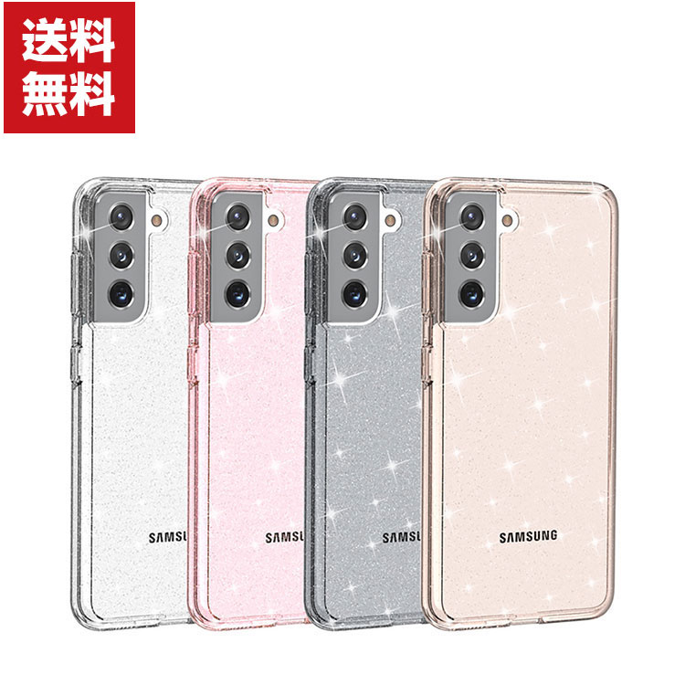 送料無料 Samsung Galaxy S22 Ultra サムスン ギャラクシー スマートフォン 保護ケース 傷やほこりから守る CASE 衝撃に強いTPU+PC素材 半透明 背面ラインストーン きらきら 耐衝撃 衝撃防止 高級感があふれ 便利 実用 人気 おすすめ おしゃれ スマホ カバー