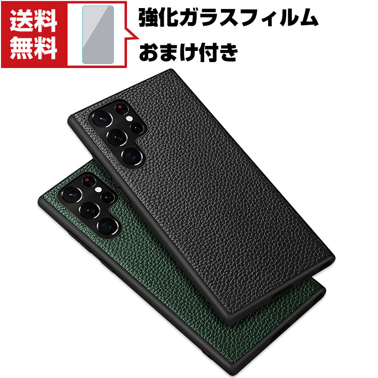 乐天商城 - 送料無料 Galaxy S22 5G SC-51C/SCG13 S22+ Android サムスン ギャラクシー 保護 ケース 傷やほこりから守る TPU＆PUレザー レザー調 高級感があふれ 便利 実用 人気 おすすめ おしゃれ カバー フィルム おまけ付き