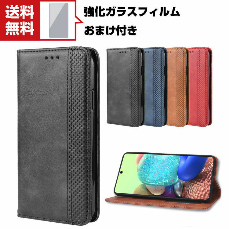 送料無料 Samsung Galaxy A53 5G SC-53C SCG15 サムスン ギャラクシー スマートフォン 保護 ケース 手帳型 PUレザー おしゃれ CASE 汚れ防止 スタンド機能 便利 実用 カード収納 ブック型 カッコいい 人気 便利性の高い スマホ 手帳型カバー ギャラクシーa53 5g ケース