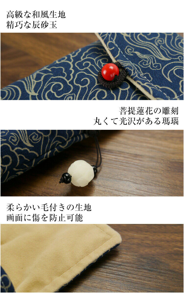 送料無料 SONY NW-A35HN NW-A36HN NW-A37HN NW-A45HN NW-A46HN NW-A55HN ケース 布 高級な和風 生地 手作り ソニー WALKMAN ウォークマン ポータブルオーディオプレーヤー CASE 耐衝撃 落下防止 アクセサリー 収納 保護 便利 実用 衝撃吸収 ハンドメイド ケース coco-fit-10136160 スマートフォン便利雑貨のCOCO-fit サンプル画像3