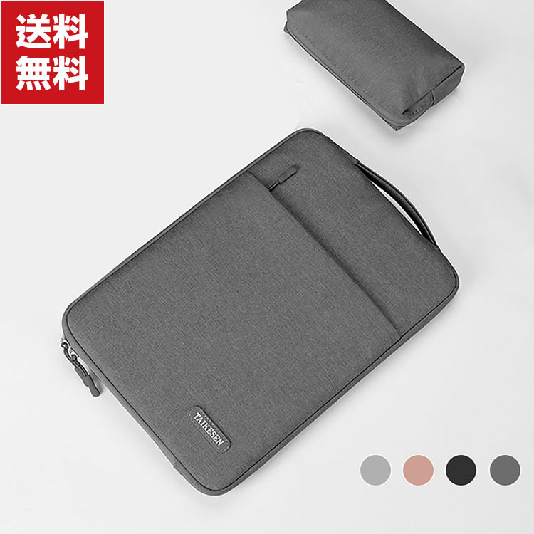 送料無料 サーフェス ラップトップ Surface Laptop SE レノボ Lenovo Tab P12 Pro ノートパソコンケース 布 カッコいい 実用 電源収納ポーチ付き 超スリム 軽量 大容量収納 おしゃれ サーフェス カバン型 パソコンケース