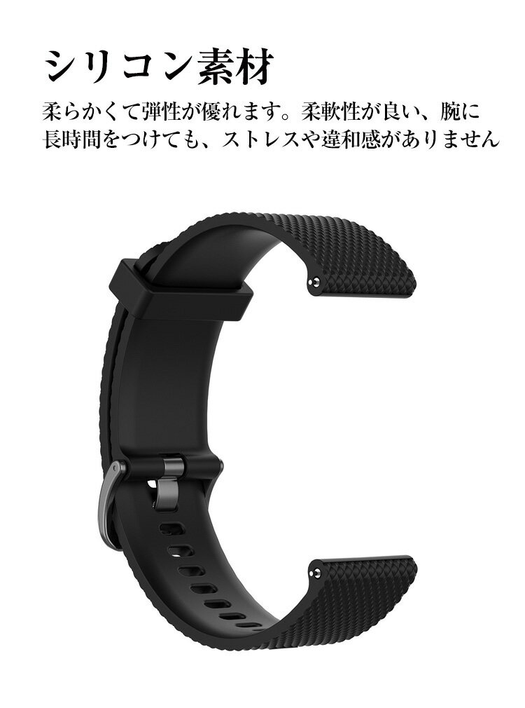 送料無料 ASUS VivoWatch SP HC-A05 アスース ウェアラブル端末・スマートウォッチ 交換 時計バンド オシャレな シリコン 交換用 ベルト 装着簡単 スポーツ ベルト 便利 実用 人気 おすすめ おしゃれ 交換リストバンド