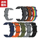 送料無料 ASUS VivoWatch SP HC-A05 アスース ウェアラブル端末・スマートウォッチ 交換 時計バンド オシャレな ナイロン 交換用 ベルト...