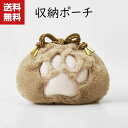 送料無料 猫の足 化粧品ポーチ オシャレ 可愛い ボックス ポーチ おしゃれ コスメ バッグ コスメブラシ 収納ケース 旅行 ジム 収納ケース 洗面用品収納 ト...