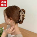 送料無料 ヘアピン 蝶々結び ビッグヘアピン ヘアアクセサリー アレンジ ヘアクリップ オシャレ 可愛い 上品 アレンジ ヘアクリップ カラフル パッチン しっかり留まる まとめ髪 髪飾り カジュアル デイリー アクセサリー レディース 女性 ギフト