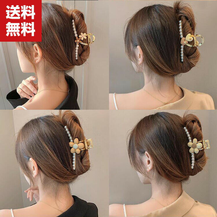送料無料 ヘアピン 花 ハート形 バタフライ ビッグヘアピン ヘアアクセサリー アレンジ ヘアクリッ